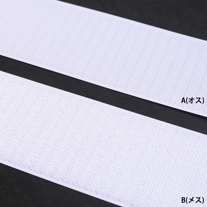 12巻入 ハンドメイド・手芸 NICO様 M2L1 前はマジックテープで