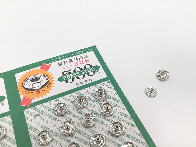 石崎プレス 500番 スナップ 000番 6mm 白(シルバー) 24組×6