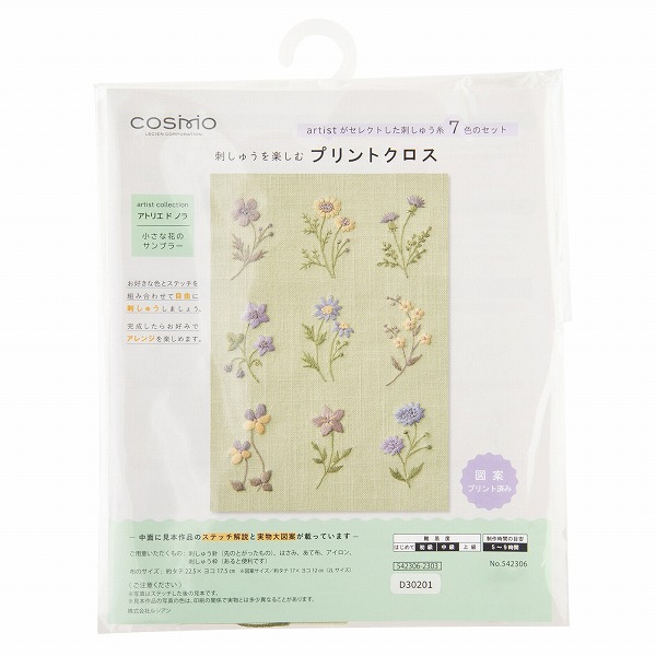 ツ　中国　エナメル　花蝶紋小皿　送料込み0329 中国工芸美術品 唐物 蘇州 両面刺繍 花蝶紋 蝶紋透彫唐木 - メルカリ