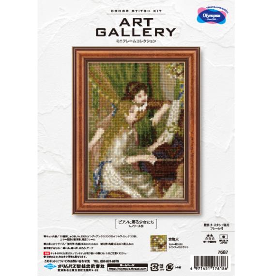 彼女の名はヴァイローマティ　ミニ絵画 1_000000007243.jpg?1719459688