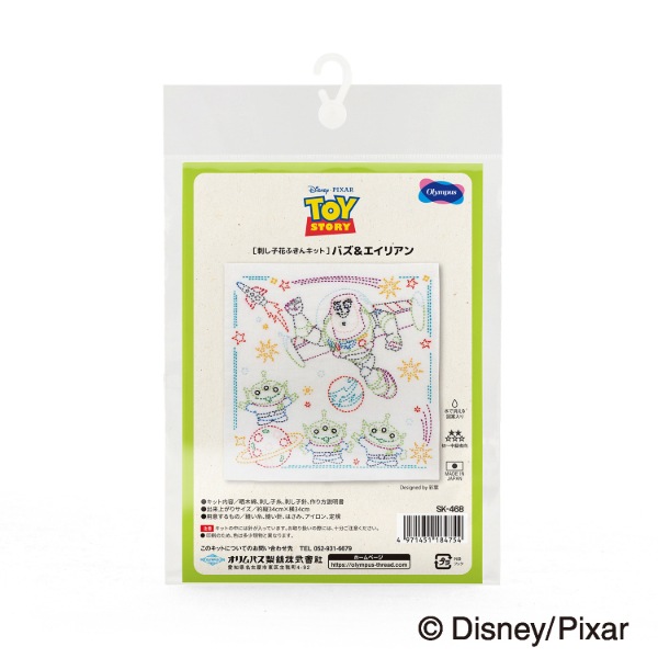 新品未開封 ディズニー KOIZUMI フェイススチーマー ¥16940 夏くじ