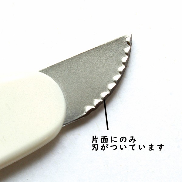 裂きたカッター』を半額以下で譲ります！＋柄糸を替えるだけで