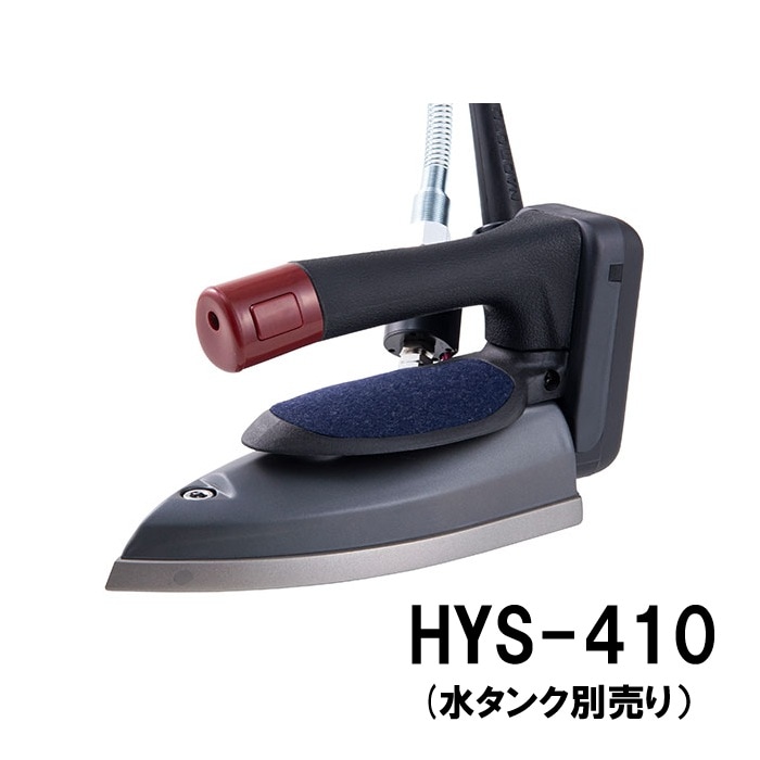 業務用スチームアイロン｜洋裁・手芸用品のホリウチ公式通販