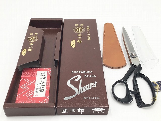 庄三郎　裁縫ハサミA-260 楽天市場】裁鋏 庄三郎 26cm(A-260) 標準型 裁縫はさみ送料