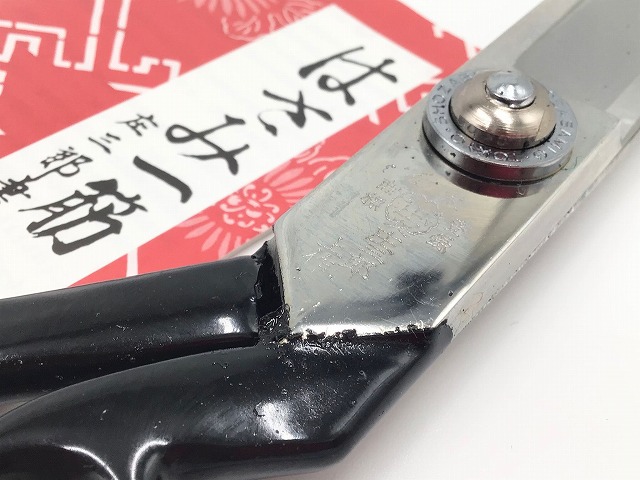 庄三郎 標準型上作 はさみ 26cm（260mm） DX-260｜洋裁・手芸用品の