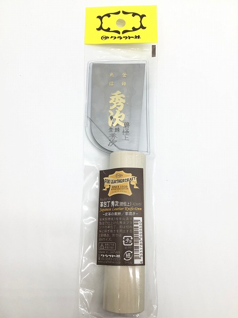 クラフト社 革包丁秀次 (碧極上) 24mm 8716 革包丁秀次(碧極上) 42mm 8719 クラフト社 革包丁秀次(碧極上) 24mm 8716