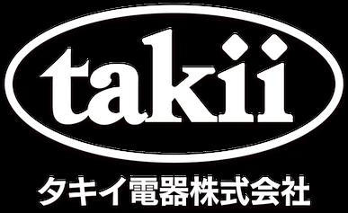 タキイ電器 2丁立 和裁鏝 (こて) 黄｜洋裁・手芸用品のホリウチ公式通販