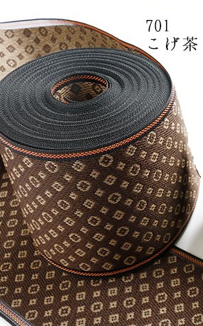 NBK 畳へりテープ 10m巻 小花菱 701 こげ茶 HER701 | メーカー,その他