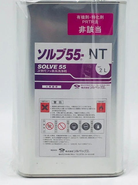 ソルさん 専用出品 他者購入不可 メルカリで専用にしていた商品を違う