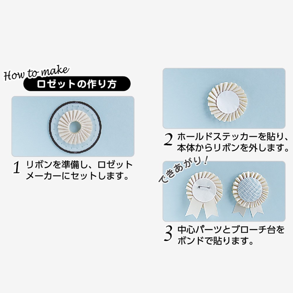 Clover クロバー ロゼットメーカー ラージ 57-906 ロジ｜洋裁・手芸