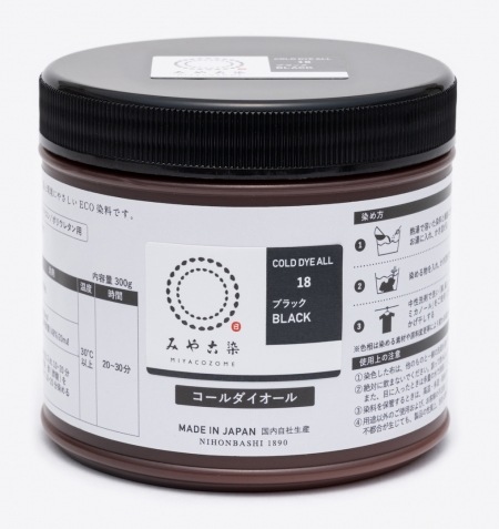 桂屋 みやこ染 コールダイオール 300g 18ブラック | メーカー,その他