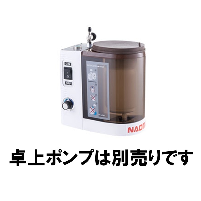 ナオモト工業 NAOMOTO ハイスチームアイロン (電磁卓上ポンプ式