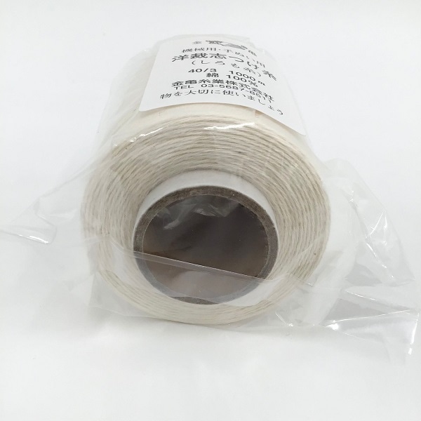 北出与三郎 仕付け糸付 色無地 164㌢ 北出与三郎 仕付け糸付 色無地 164㌢