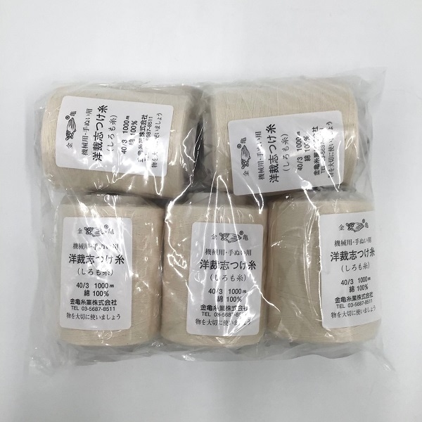 昭和レトロ　裁縫糸としつけ糸104個　金亀、ひょうたん、福助印　箱入り しつけ糸 『ダルマシツケ糸 和裁用 #60 100m 白』 DARUMA ダルマ