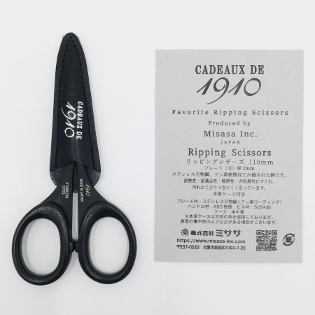 Misasa ミササ 1910 創業110周年裁縫道具セット No2030 | メーカー