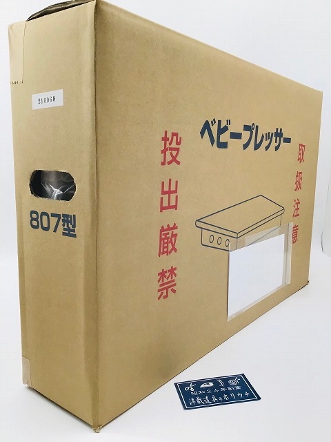3台セット美品！長く使えるTEC安心完全整備品！HTL-100ハンディ 