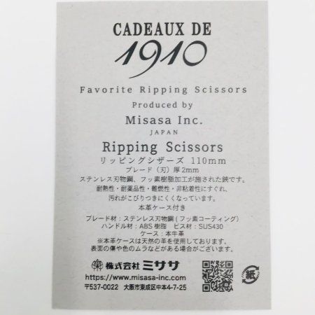 商品画像