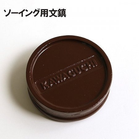 KAWAGUCHI カワグチ 河口 ソーイング用文鎮 直径約60mm×厚み20mm