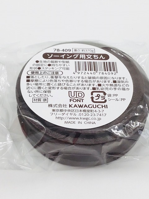 株式会社カワグチ 株式会社カワグチ