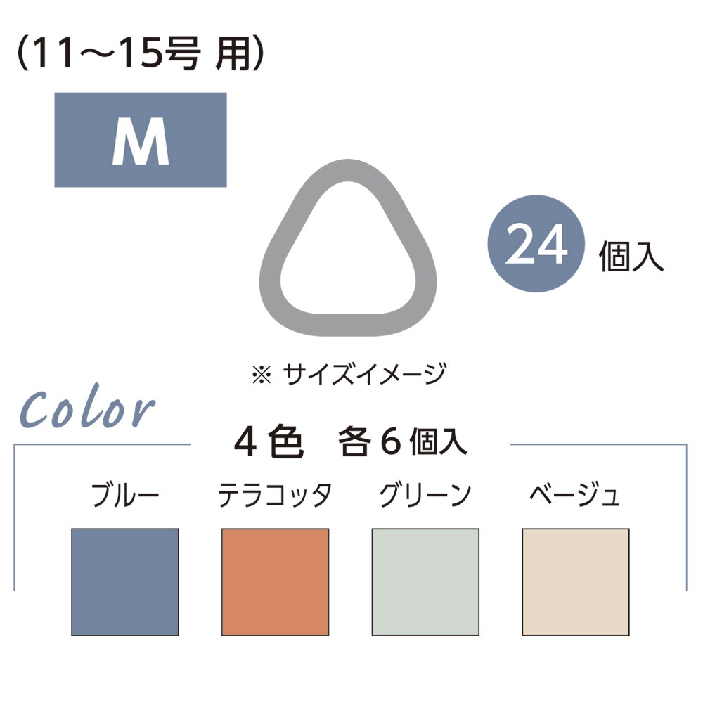 Clover クロバー 編物道具 ソフト 三角目数リング M 11～15号用