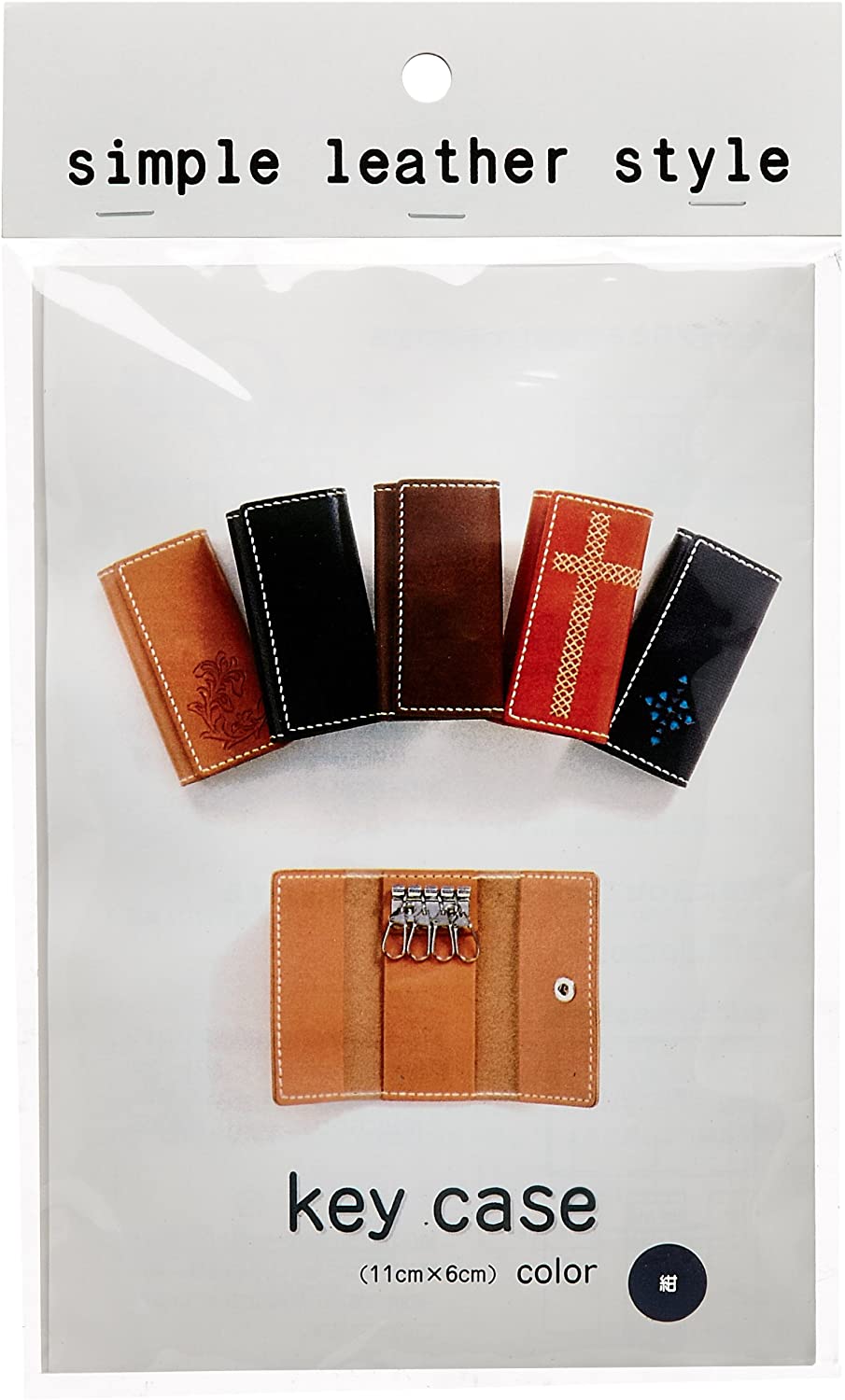CRAFT クラフト社 革キット Simple Leather Style シンプル