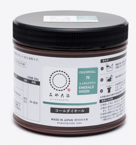 桂屋 みやこ染 コールダイオール 300g 70エメラルドグリン | メーカー