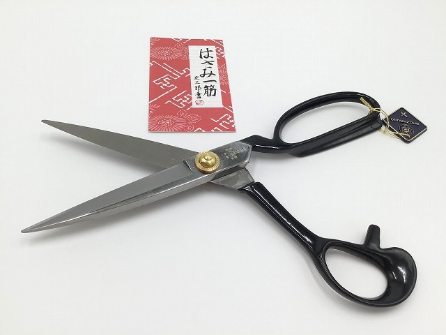 庄三郎 標準型 はさみ 24cm（240mm）A-240｜洋裁・手芸用品のホリウチ