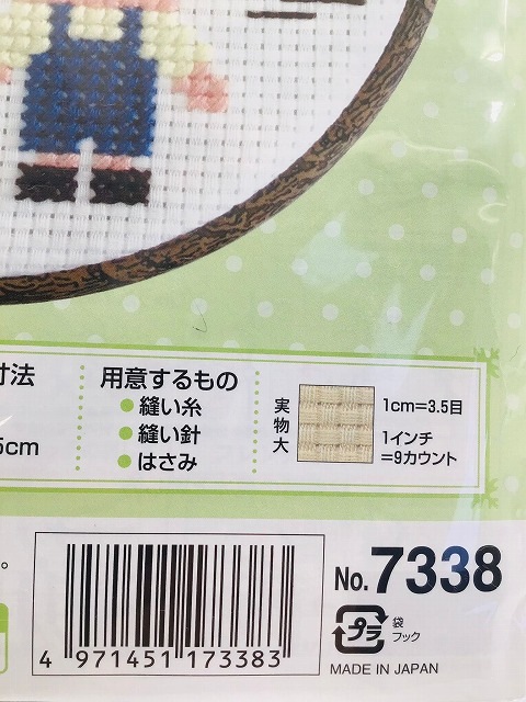 商品画像
