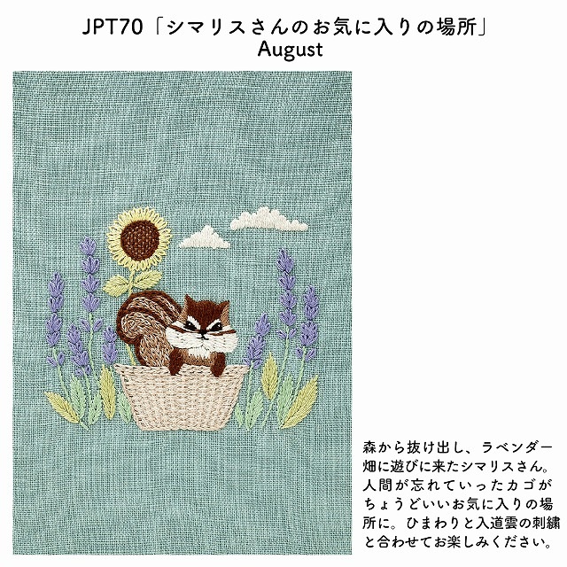 【新品未開封】ネルデザインワークス JERRY'S Ver. kozara12 新品未開封】ネルデザインワークス JERRY'S Ver. kozara12 neru