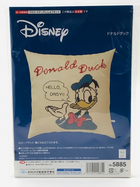 Z　ダックスパピーHAED25Cクロスステッチ刺繍完成品二点 Olympus オリムパス クロスステッチ 刺しゅうキット ディズニー