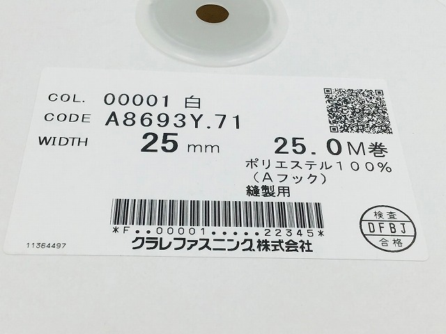 商品画像