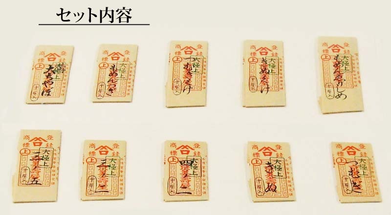 京都 みすや忠兵衛 京都本みすや針桐箱セット 縦9×横6.6×厚さ2.1cm