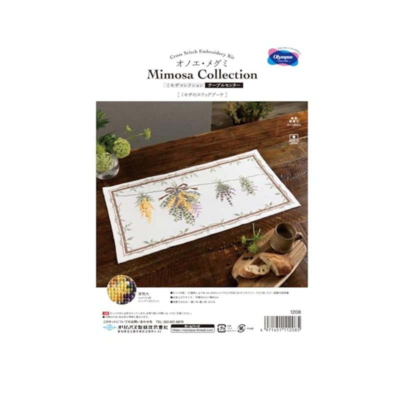 Olympus オリムパス 刺しゅうキット クロスステッチ オノエ・メグミ