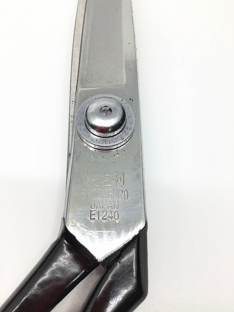 庄三郎　総左利　240mm 庄三郎 裁ちばさみ 総左利 24cm （240mm）E1型240 : 洋裁・手芸