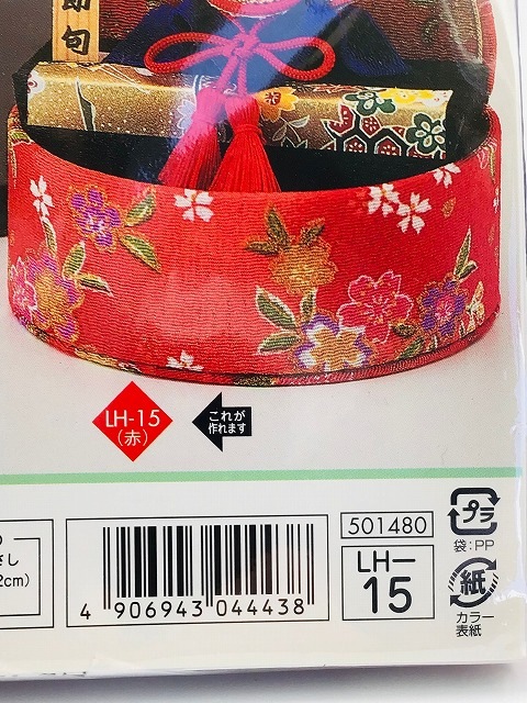商品画像