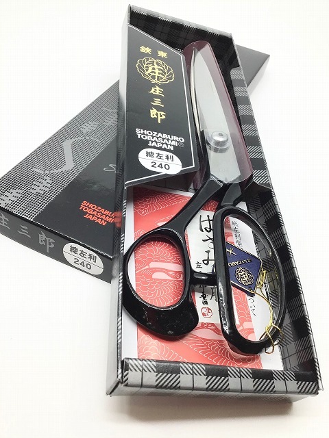 庄三郎 総左利はさみ 26cm（ 260mm）E1型260｜洋裁・手芸用品の