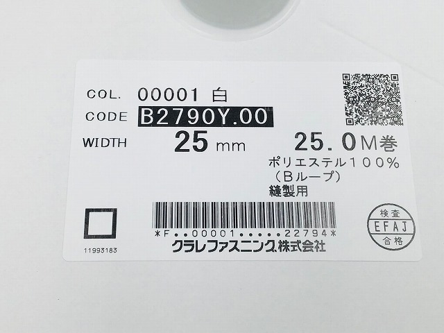 商品画像