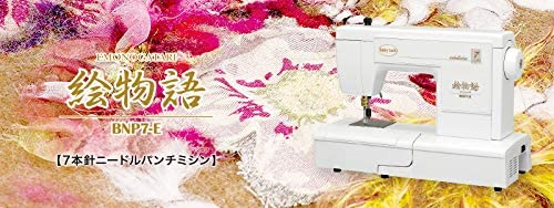 Babylock 365A017 絵物語 ニードルパンチ刺繍機用 スペア針10本セット Babylock 365A017 絵物語 ニードルパンチ刺繍機用 スペア針10本セット