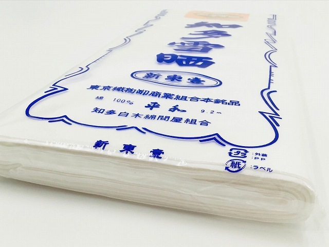 知多雪晒（さらし） 新東壹 約34cm×9.2m | メーカー,その他 | 【個人