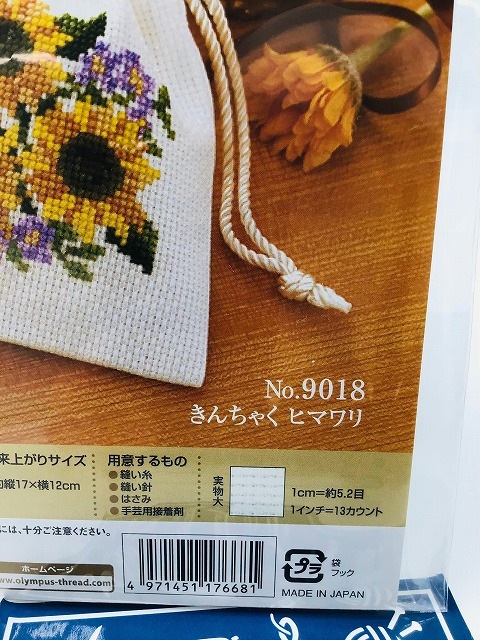 【針傷少しあり】バズースリム200&ビーコンウッド185 針傷少しあり】バズースリム200&ビーコンウッド185