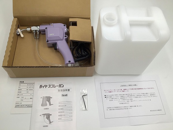 DIA SPRAY GUN　ダイヤスプレーガン　シミ抜き　繊維用（1） DIA SPRAY GUN ダイヤスプレーガン シミ抜き 繊維用 電動スプレー