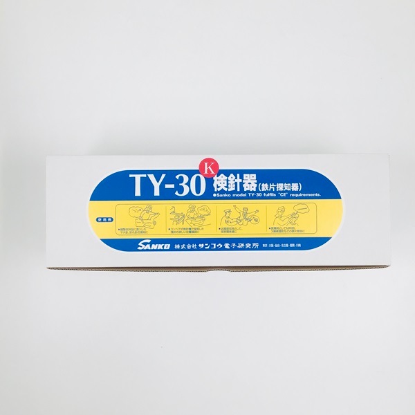 サンコウ ハンディー 検針器 高感度 TY-30K｜洋裁・手芸用品のホリウチ