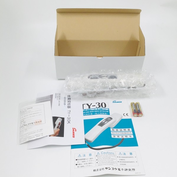 サンコウ ハンディー 検針器 高感度 TY-30K | メーカー,その他