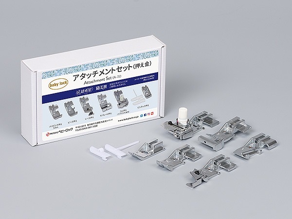 ベビーロック baby lock ロックミシン アタッチメント(押え金)セット 