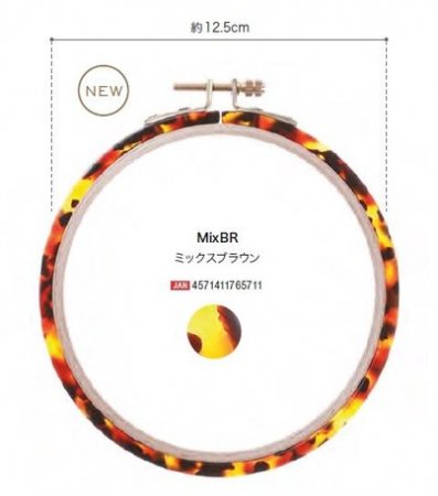 DMC 鯖江刺繍枠 SABAE PREMIUM HOOP｜洋裁・手芸用品のホリウチ公式通販
