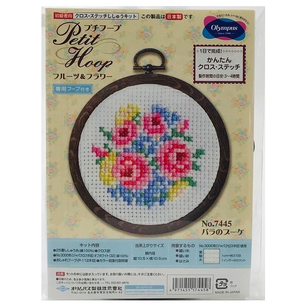 1_000000000743.jpg?1678209903