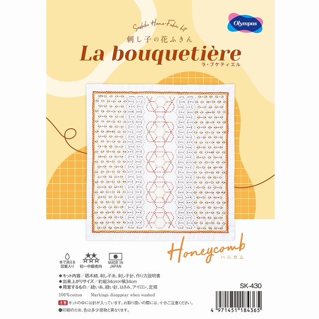 KAPITAL❁パッチワーク×刺し子❁ロングスリーブカットソー❁2/希少/レア KAPITAL❁パッチワーク×刺し子❁ロングスリーブカットソー❁2/希少