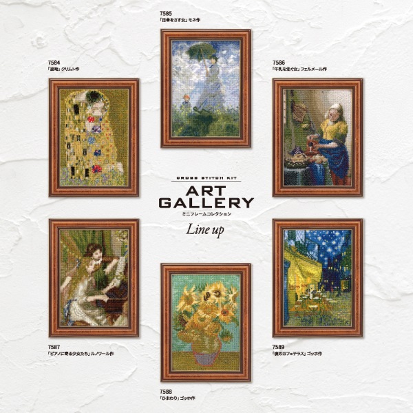 Olympus オリムパス クロスステッチキット ART GALLERY ミニ