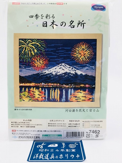 【真作】掛軸　続木湖山　菊花寒更香　墨蹟作品　書　合箱入　S142 真作】掛軸 続木湖山 菊花寒更香 墨蹟作品 書 合箱入 S142