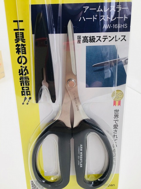 ◐高重量用アームレスリング強化器具   ※商品説明確認 アームレスラーハード ストレート | 長谷川刃物株式会社 関の刃物